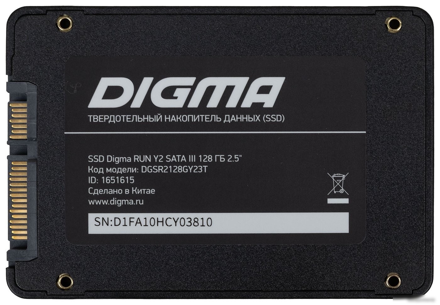 SSD Digma Run Y2 128GB DGSR2128GY23T