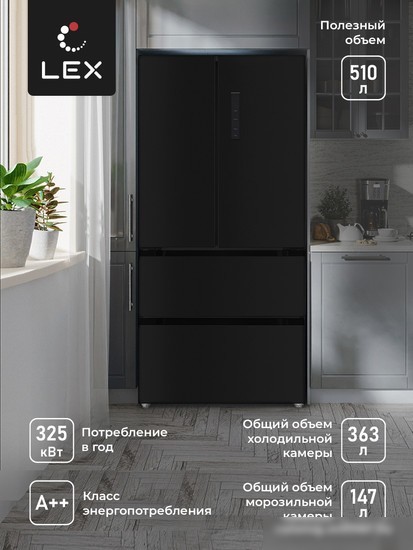 Холодильник LEX LFD575BXID