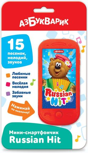 Развивающая игрушка Азбукварик Russian Hit Мини-смартфончик 3040