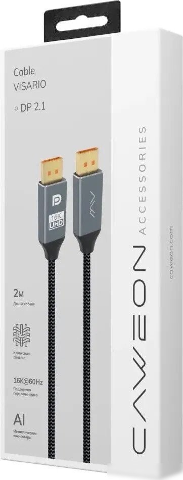 Кабель Caweon Visario EEF-2M (2м, серый)