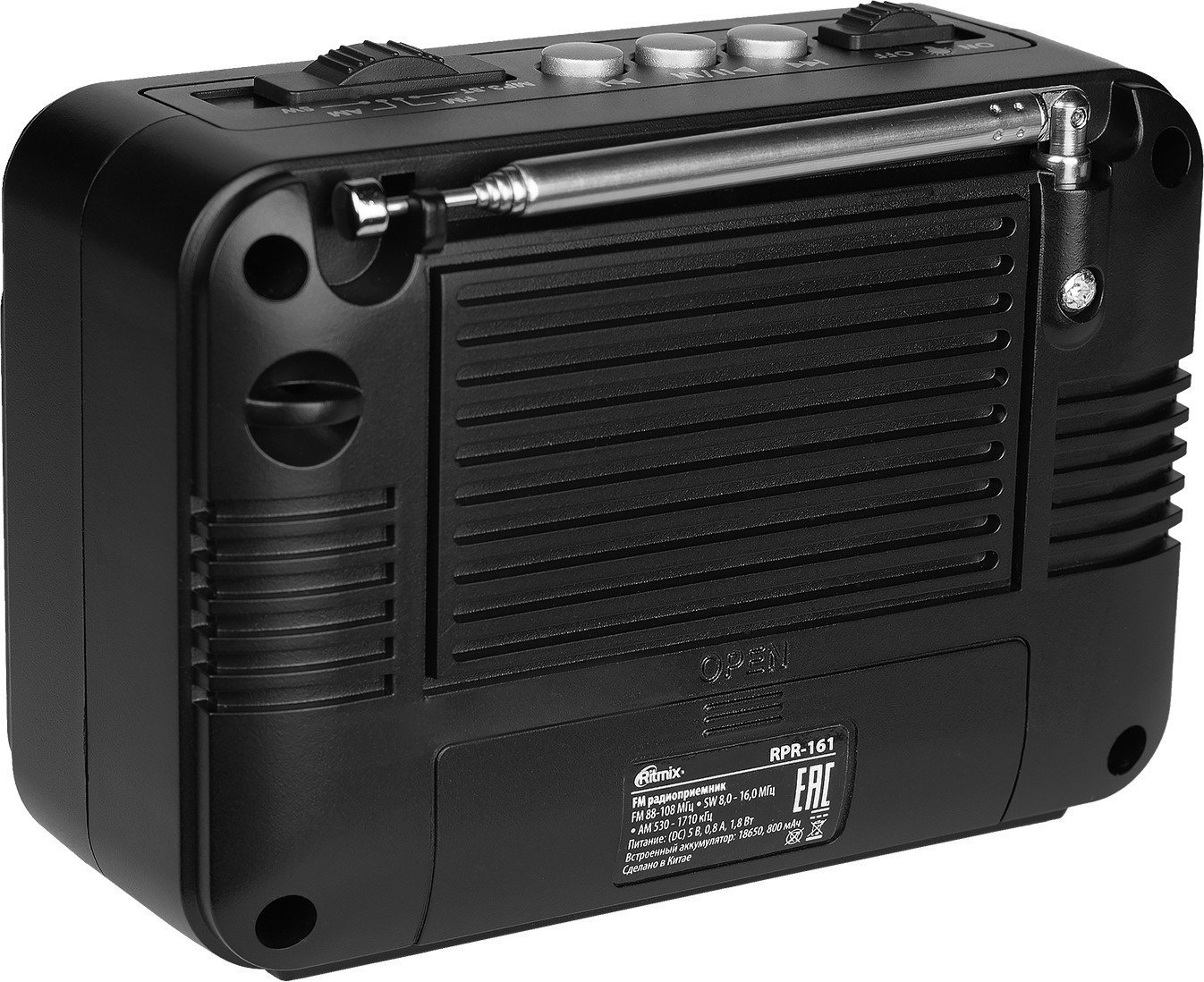 Радиоприемник Ritmix RPR-161