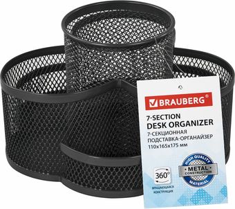 Органайзер настольный BRAUBERG Germanium 237980 (черный)