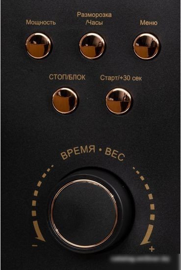 Микроволновая печь JVC JK-MW270D