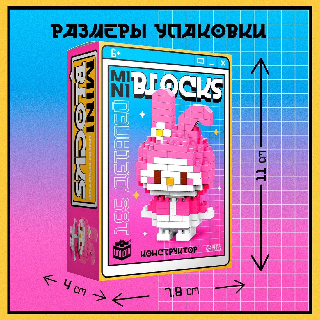 Конструктор Unicon Mini Blocks. Зайчик 1308-15 10620375 (185эл)