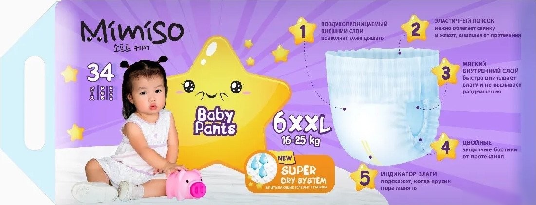 Трусики-подгузники Mimiso 6 XXL 16-25 кг (34 шт)