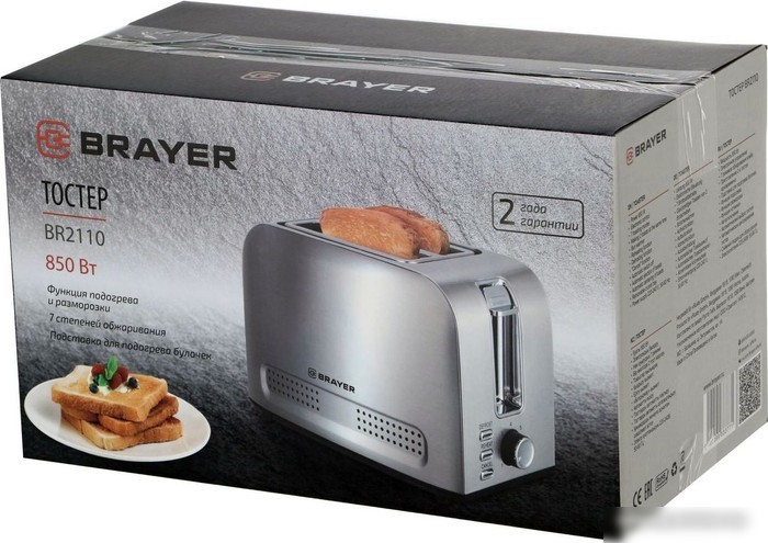 Тостер Brayer BR2110