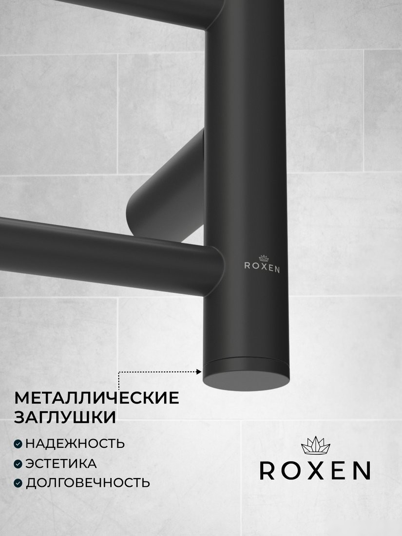 Полотенцесушитель Roxen Caspia 11070-5079B