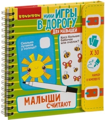 Развивающая игра Bondibon Малыши считают ВВ3952