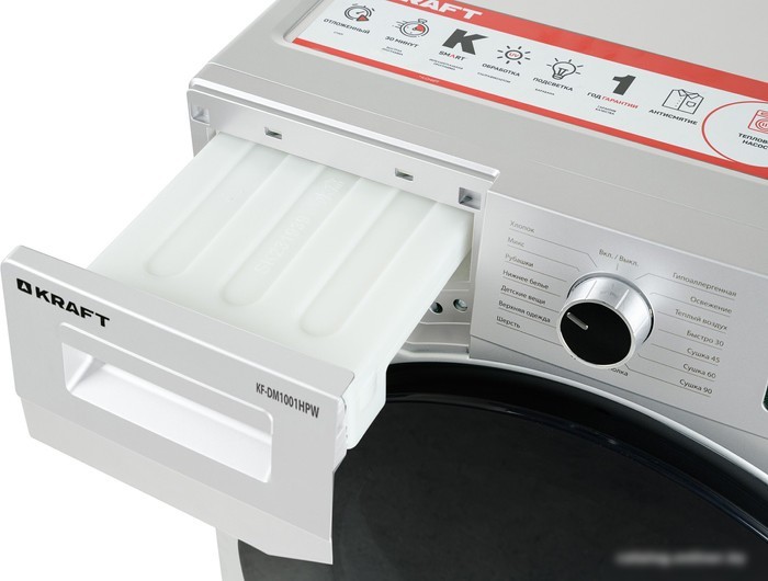 Сушильная машина Kraft KF-DM1001HPW