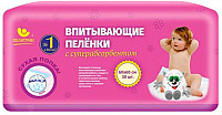 Пеленка одноразовая Пелигрин Сухая попка СП6030 60x60 (30 шт)