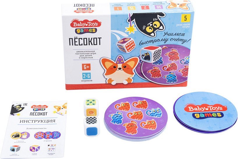 Развивающая игра Baby Toys Песокот 05319