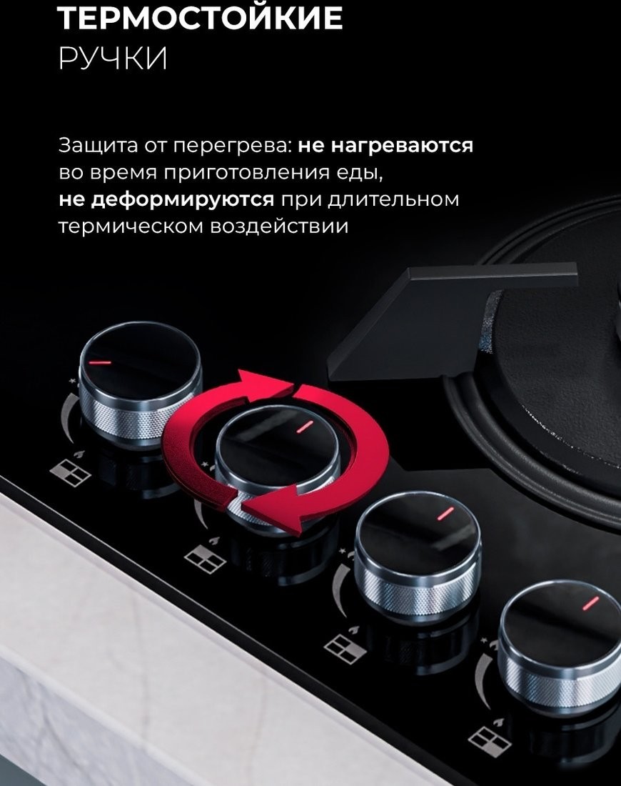 Варочная панель LEX GVG 643 BBL