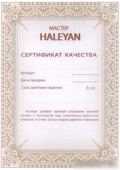 Шахматы Haleyan Атлант kh125 (в ларце)