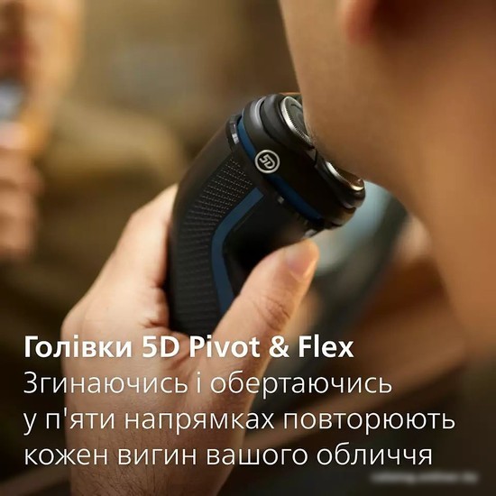 Электробритва Philips S3144/00