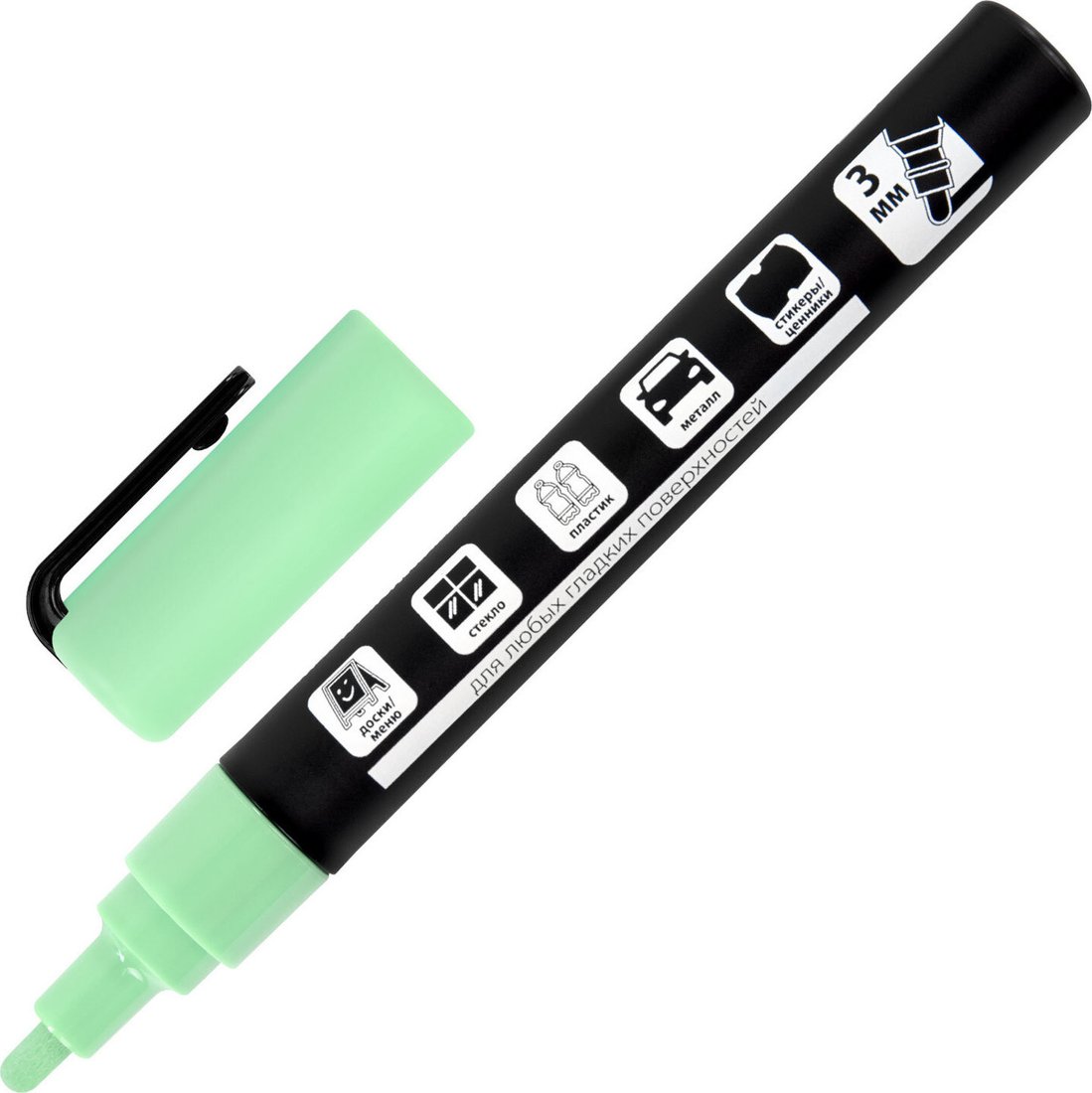 Набор маркеров BRAUBERG Chalk Liquid Marker 152598 (8цв)