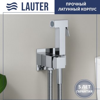 Гигиенический душ Lauter Mild 21LT071CH