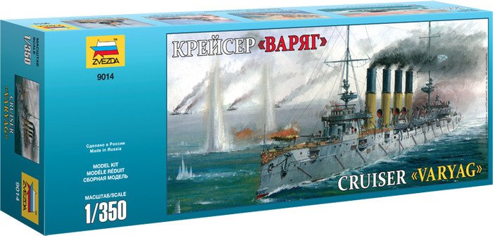 Звезда Крейсер «Варяг»