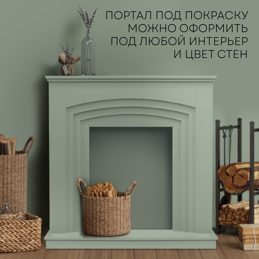 Портал Planta PORTAL-022W (белый)