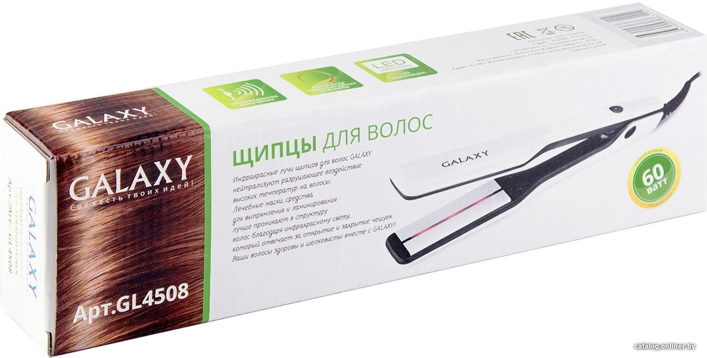 Выпрямитель Galaxy Line GL4508