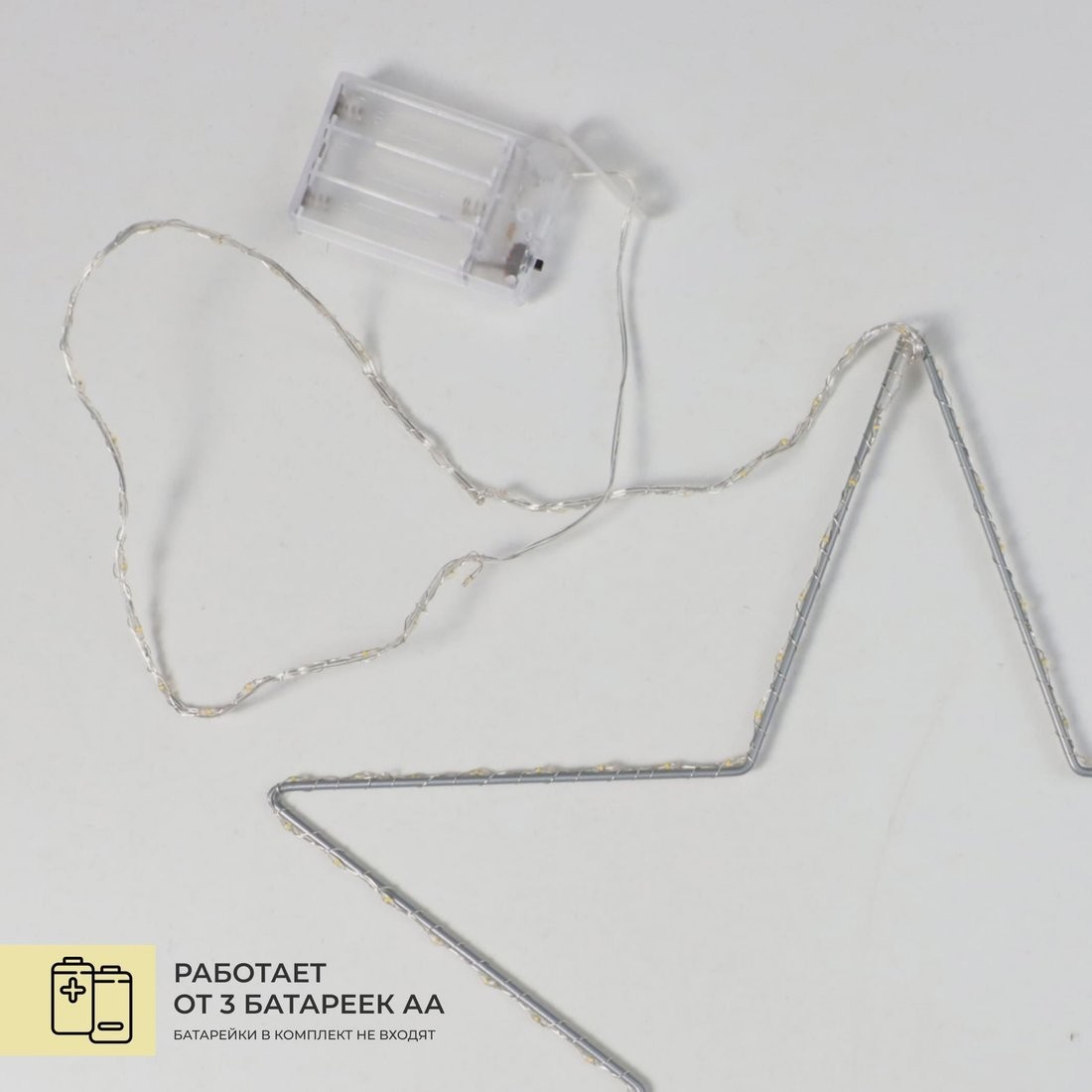 Подвеска AksHome Тип 4 Звезда 40см 104LED 3АА
