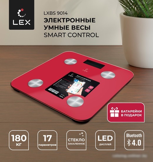 Напольные весы LEX LXBS 9014
