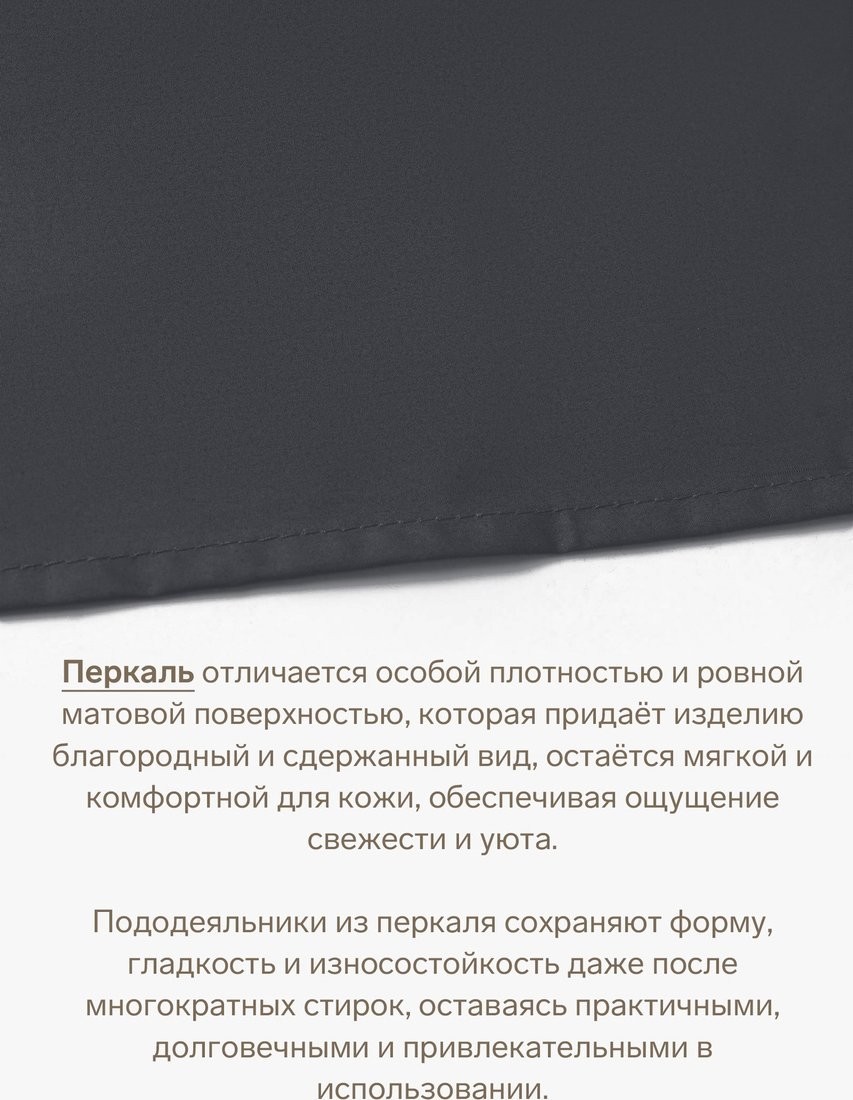 Постельное белье Этель Сarbon 10682989
