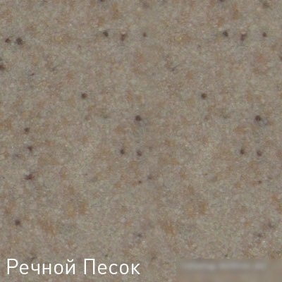 Кухонная мойка Zigmund & Shtain Kreis 480 (речной песок)