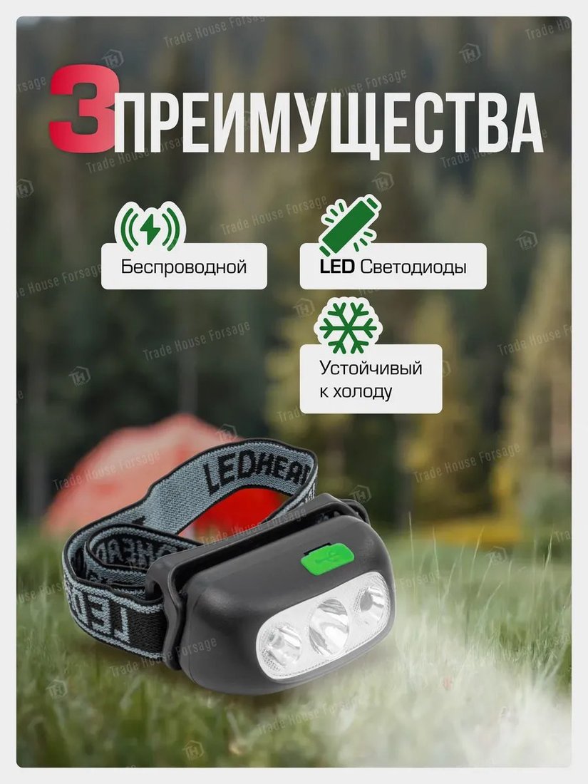 Фонарь RockForce RF-GF1110 (60449)