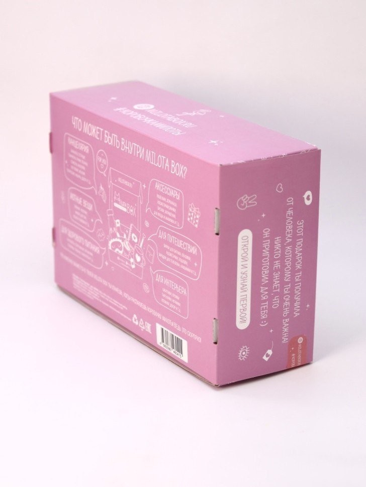 Подарочный набор Milota Box Flamingo Box MB095