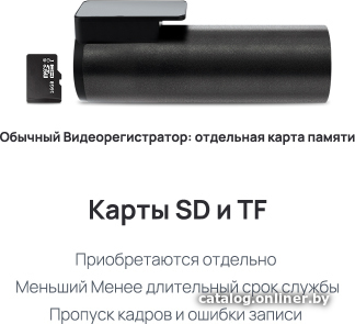Видеорегистратор-GPS информатор (2в1) 70mai M500 64GB