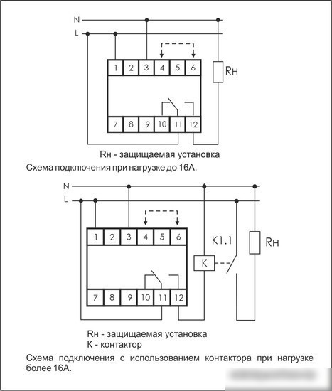 Реле напряжения Евроавтоматика F&F CP-720 EA04.009.002