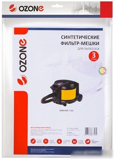 Комплект одноразовых мешков Ozone CP-216/3