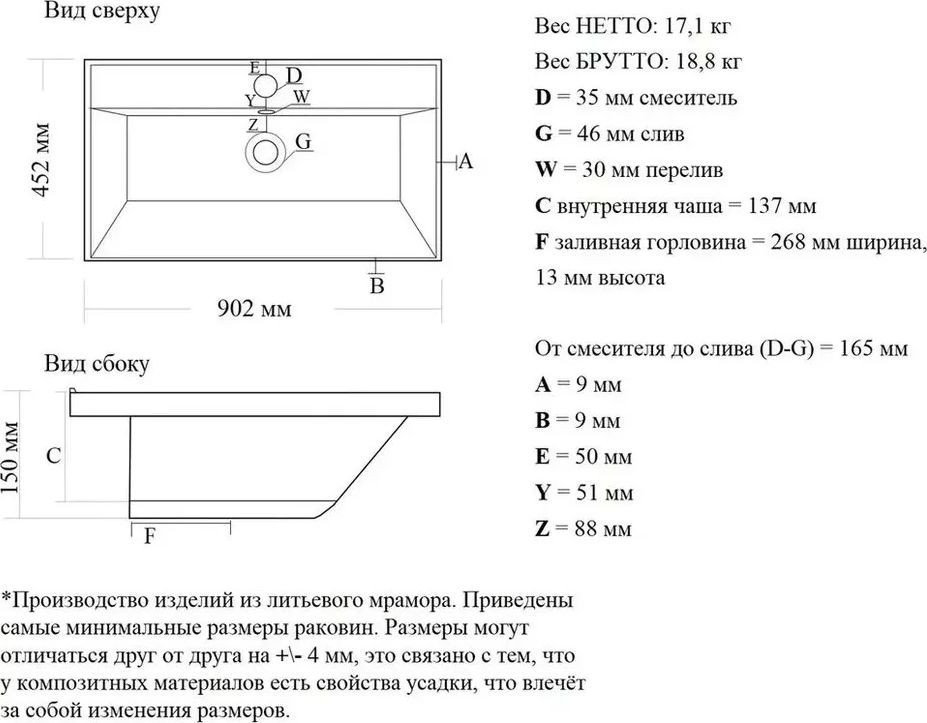 Vela Тумба под умывальник Vela Каскад 90П под Classica (бетон чикаго) TU63475