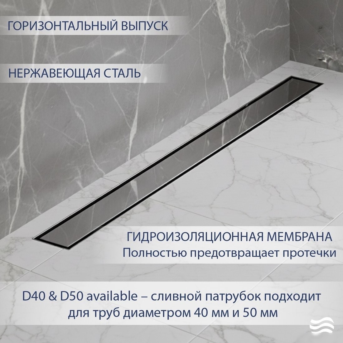 Трап/канал Lauter 2120681-QGH 800x70 (хром)