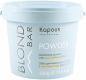 Kapous Professional Обесцвечивающая пудра с антижелтым эффектом "Blond Bar" (500 мл)