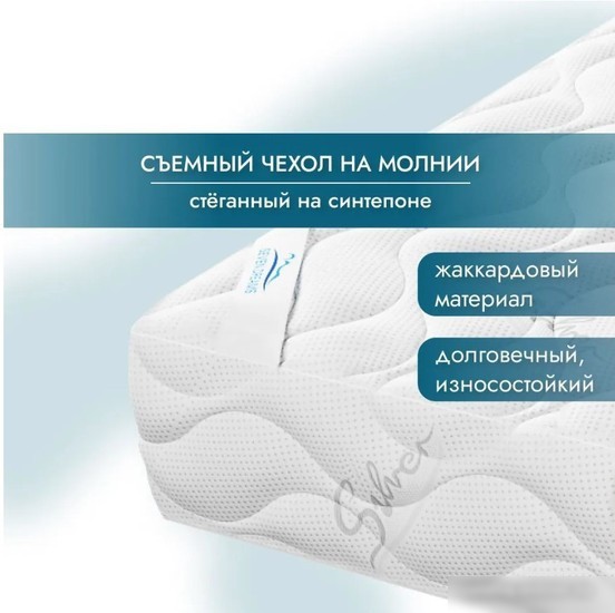 Матрас Seven Dreams Coco Lite Hard 415396 (80x190)