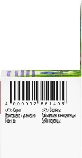 БАД Doppelherz Для глаз со вкусом лесных ягод для детей с 3 лет (60 таблеток)