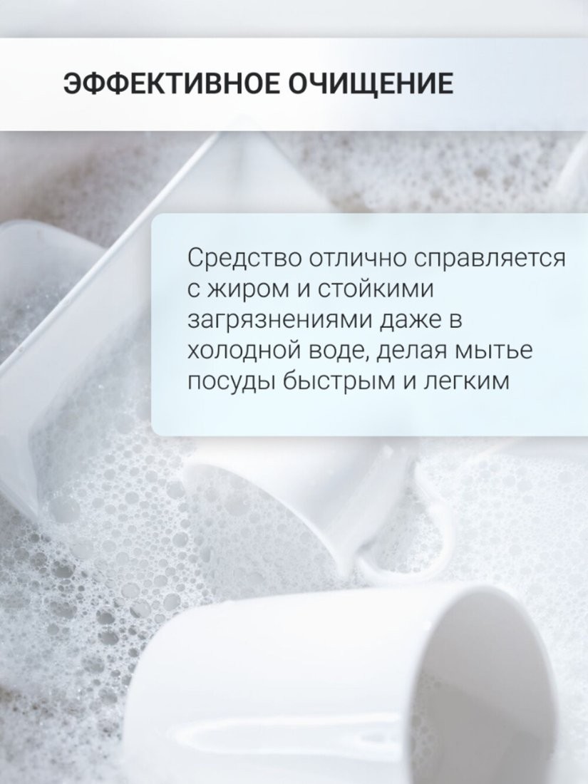 Средство для мытья посуды Brilless Антибактериальное 5 л