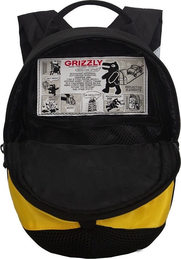 Детский рюкзак Grizzly RS-673-1 (черный/желтый)