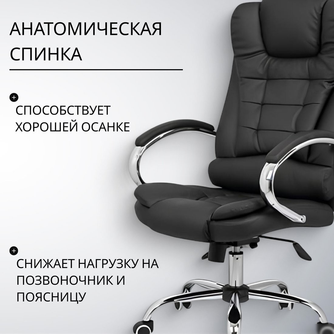 Офисное кресло Mio Tesoro Тероль AF-C7681V (графит)