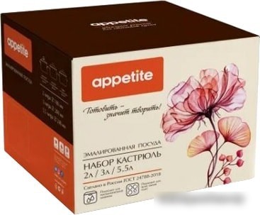 Набор кастрюль Appetite Floral Kitchen 6KB191MA