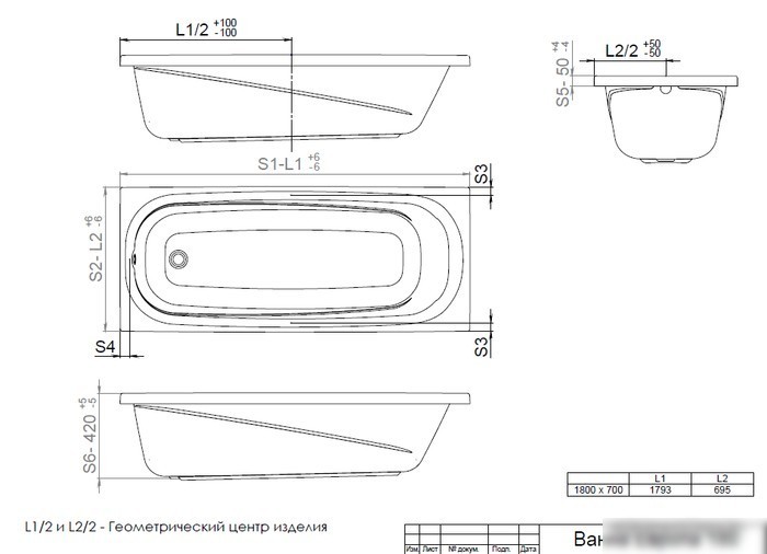 Ванна Triton Европа 180х70 (с ножками)