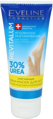 Eveline Cosmetics Крем для ног Revitalum смягчающий против мозолей натоптышей 100 мл