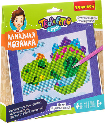 Алмазная мозаика Bondibon Динозаврик ВВ3347