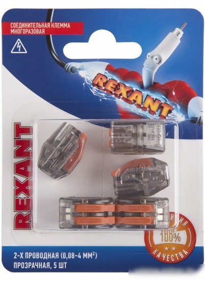 Набор клемм Rexant 06-0203-A5 (5шт)