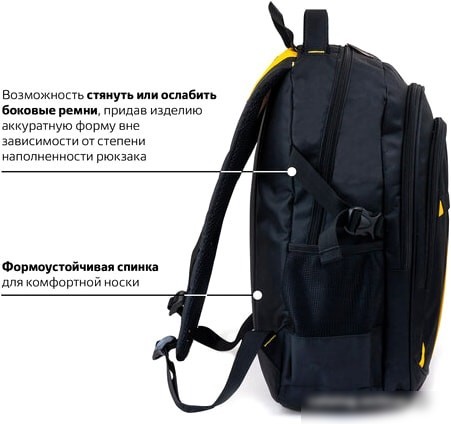 Рюкзак BRAUBERG Titanium 224385
