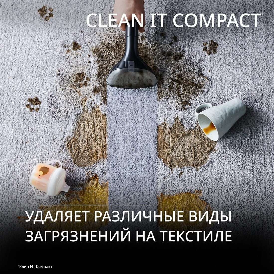 Пылесос Tefal Clean It IZ3010F0