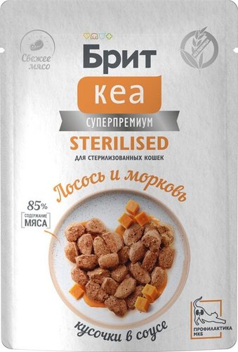 Пресервы Brit Кеа Пауч с Лососем и Морковью для стерилизованных кошек, кусочки в соусе 75 г