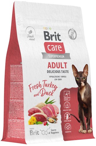 Сухой корм для кошек Brit care Cat Adult Delicious Taste с индейкой и уткой 1.5 кг