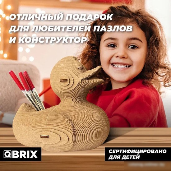 3Д-пазл QBRIX Утка органайзер 20022